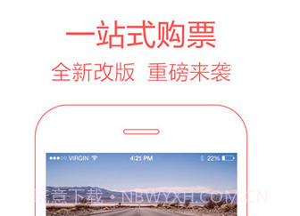 12308v8.2.11截图