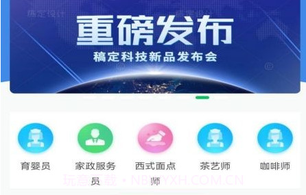 技能人才评价v0.0.15截图