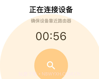 OJA智慧生活v2.0.3.9截图