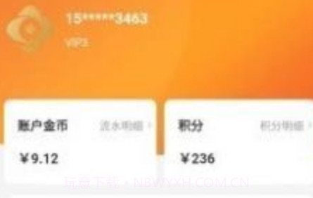 百福v1.0.11截图