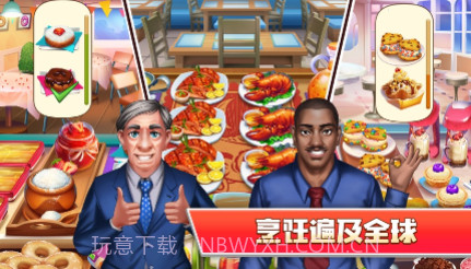 烹饪天才餐厅厨师v0.15截图