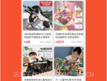 优优学子v1.0.7截图