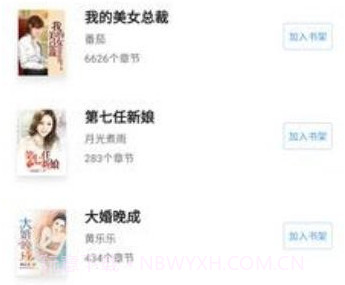 丝文网v1.3.12截图