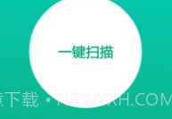 免费恢复误删的照片软件v1.6截图