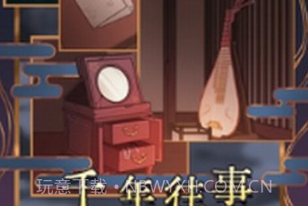 极限逃脱之神隐高校v2.0.7截图