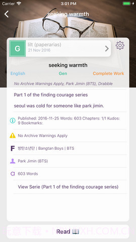 ao3中文网页版7.10.0.20181216截图