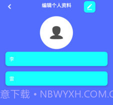 起点计步v9.1.0.11截图