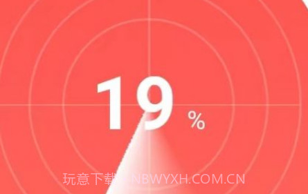 顺畅清理师v1.10截图