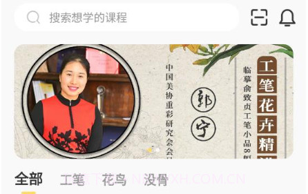 美术看看v1.0.10截图