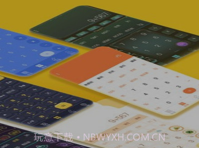 简约智能计算器v1.0.11截图