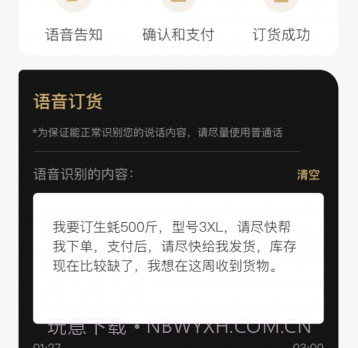 灯塔水母v1.0.12截图