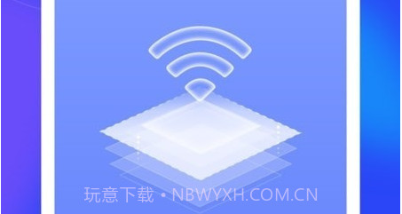 倍速WiFiv1.0.12截图