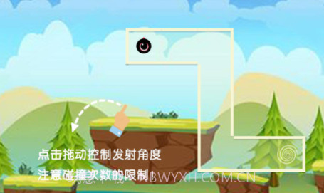 椎光方与圆v1.0.9截图