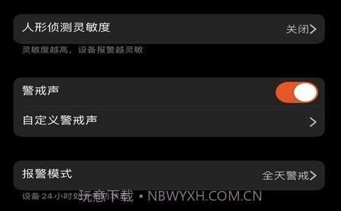 米拉星v1.0.6截图