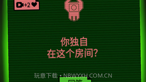 恐惧迷宫v1.10截图