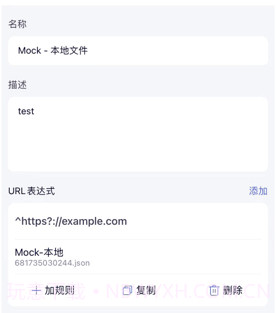 stormsniffer螃蟹抓包工具v1.8截图