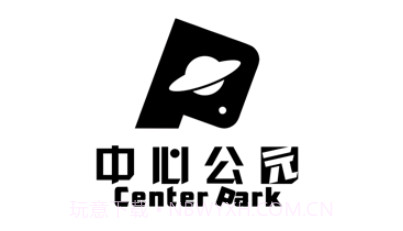 中心公园v1.9截图