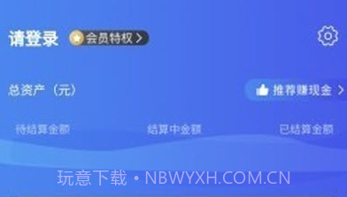知了圈儿（线上求职）v1.0.6截图