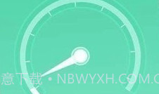 斑马流量管家v1.0.11截图