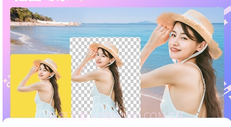 一键扣图宝v1.12截图