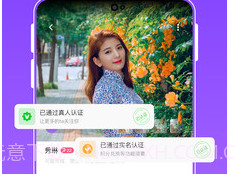连爱v1.0.9截图