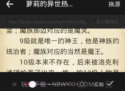 免费电子书城v3.8.4.2050v3.8.4.4截图