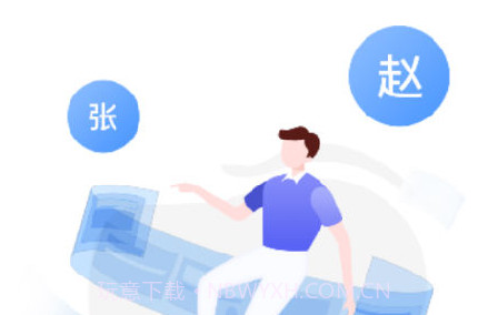 宝宝起名好运v1.1.0.10截图