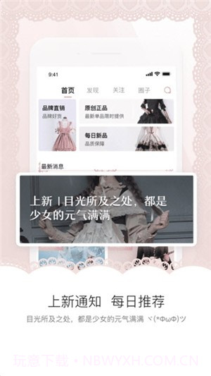 白茶平台1.3截图