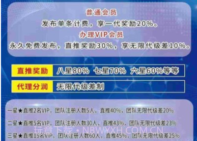 火脉APPv2.14截图