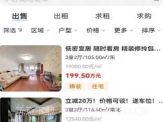 七星机甲v2.0.10截图