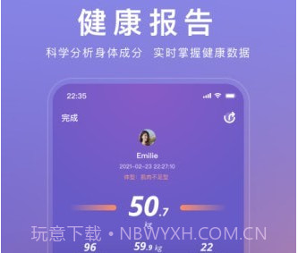 WOLOv1.0.11截图
