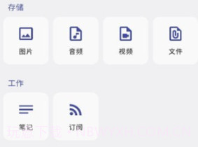简朴v1.2.8截图
