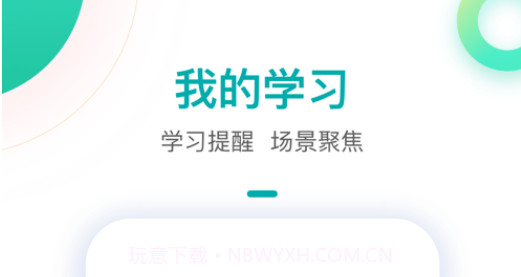 智子人力v1.7.3.13截图