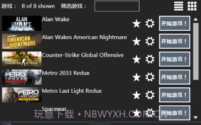 NotCPUCores(游戏优化软件)v1.28截图