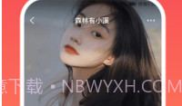 快配约玩V1.0.6截图