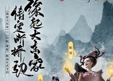 我是大东家v1.1.857截图