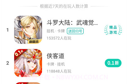 小七v2.5截图