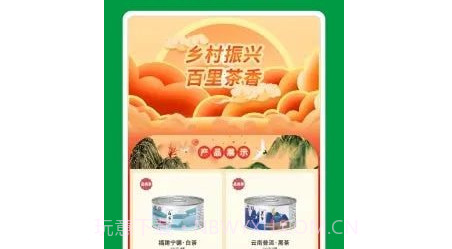 农晓时v3.10.9截图