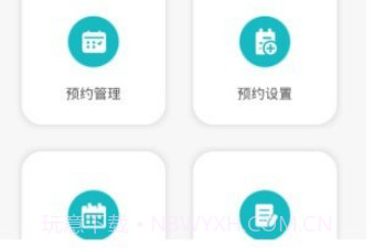 瞄瞄医生v1.0.14截图