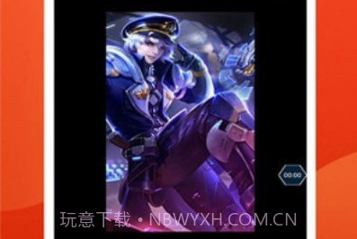 爱录屏大师v1.8截图