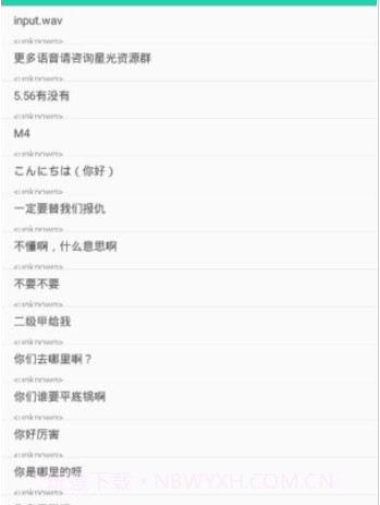 一键投屏v1.2.14截图