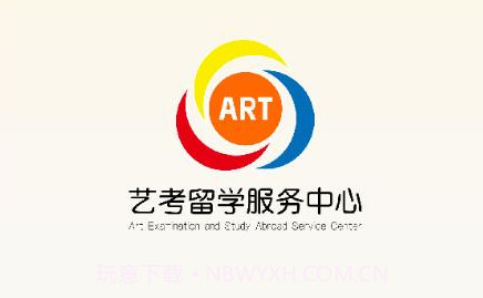 艺考留学服务中心v1.0.9截图
