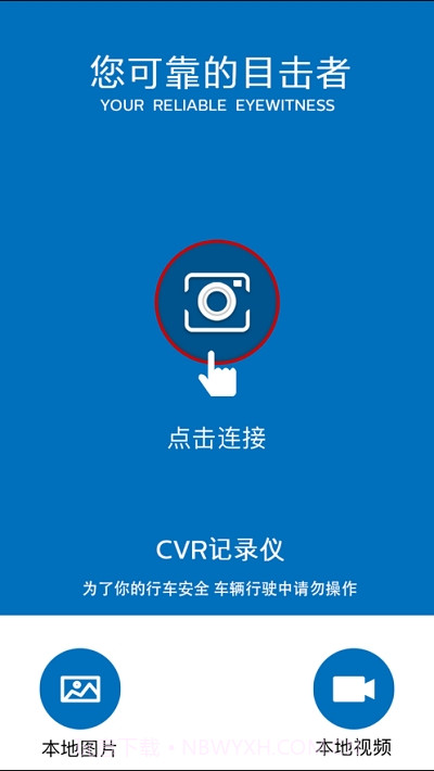 CVR108S1.25截图