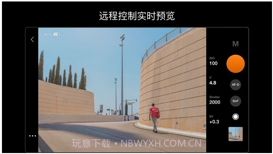 Phocus Mobile 2v1.0.16截图