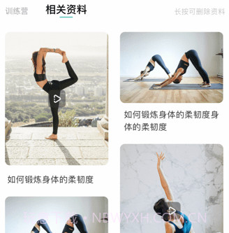 云教练v2.0.12截图