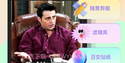 表情包斗图大师v1.9截图