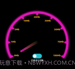网速测速专家v1.9截图