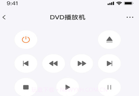 比邻星遥控v1.11截图