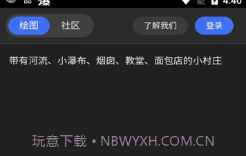 draft.artv1.8截图