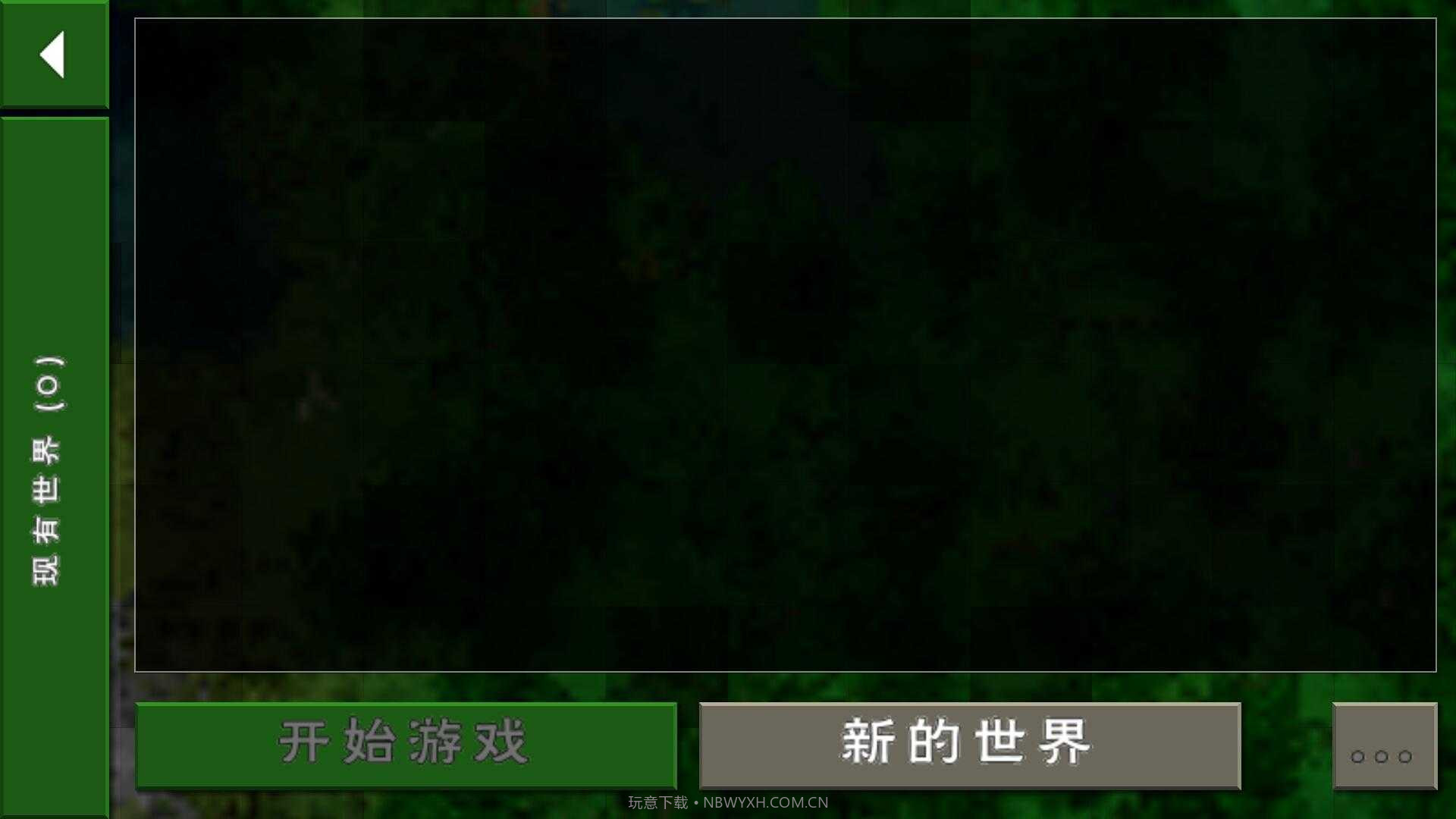 生存战争2野人岛6.6.6最终版2.2.10.10截图